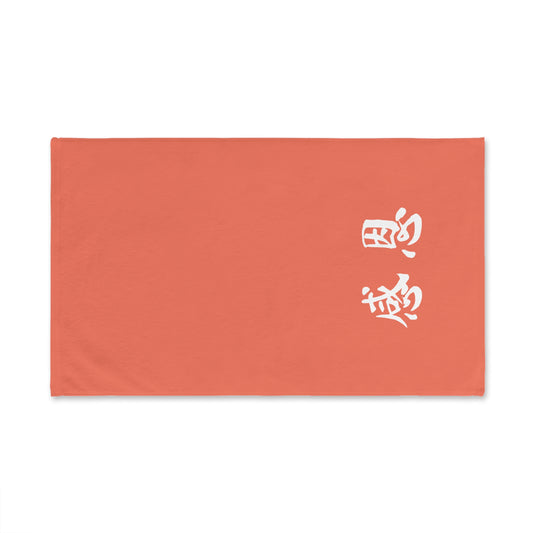 Hand Towel - Coral Pink-Orange Coloured 感恩 Design