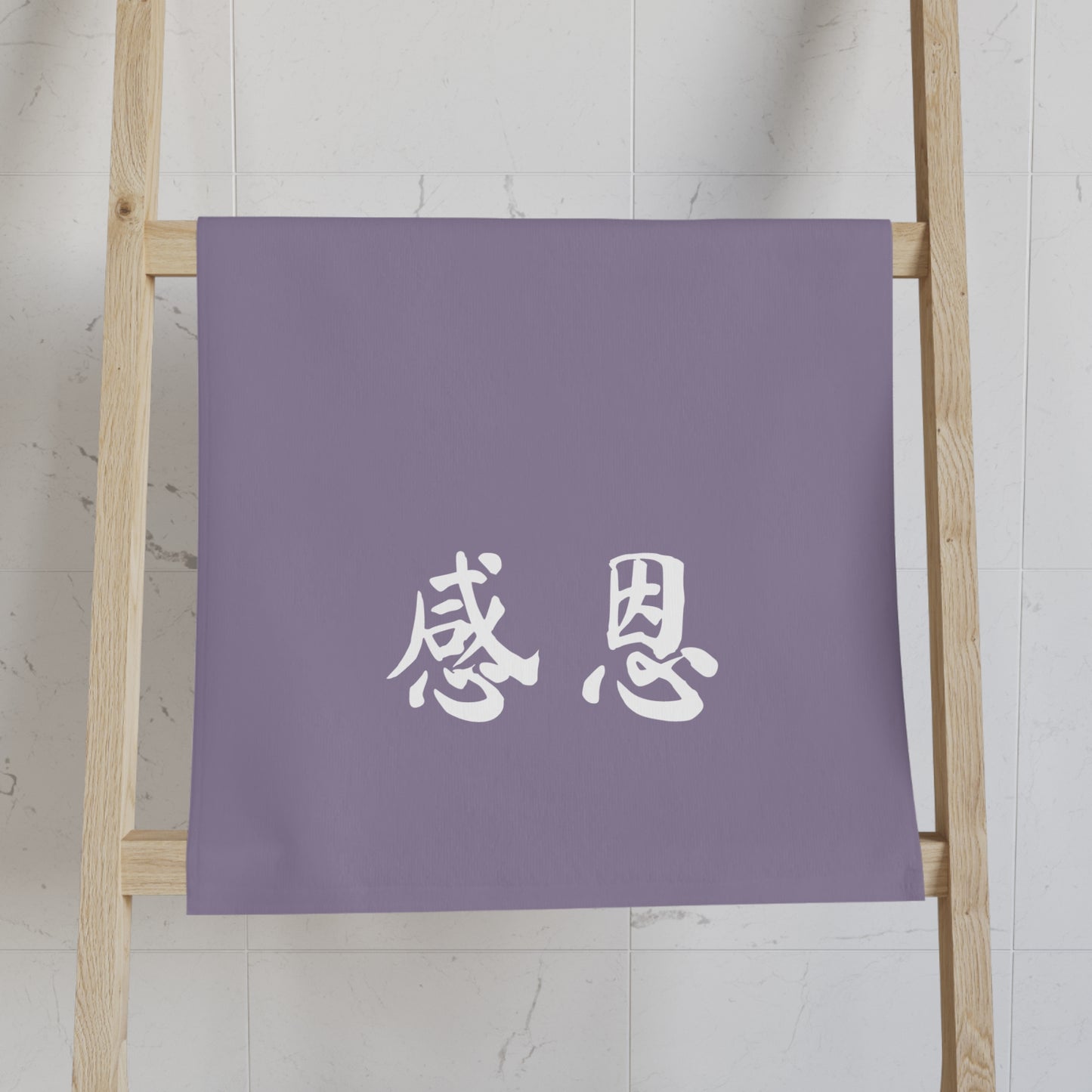 Hand Towel - Dusk Purple Coloured ζζ© Design