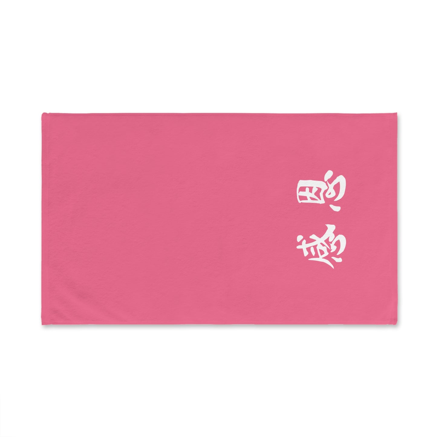 Hand Towel - Petal Pink Coloured ζζ© Design