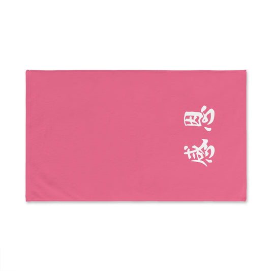 Hand Towel - Petal Pink Coloured 感恩 Design