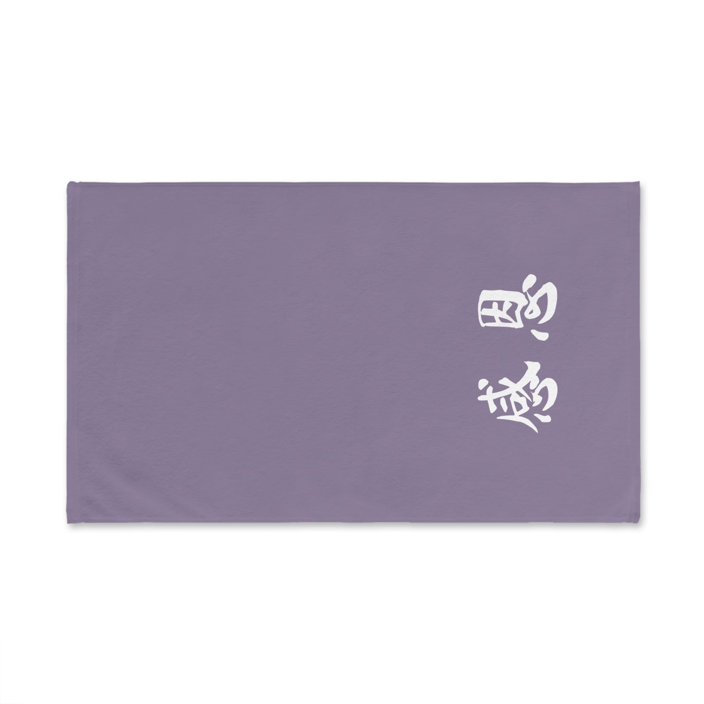 Hand Towel - Dusk Purple Coloured ζζ© Design