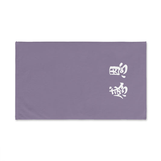 Hand Towel - Dusk Purple Coloured 感恩 Design