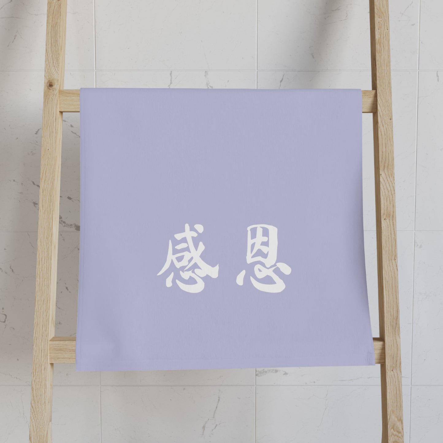 Hand Towel - Chalk Purple Coloured ζζ© Design