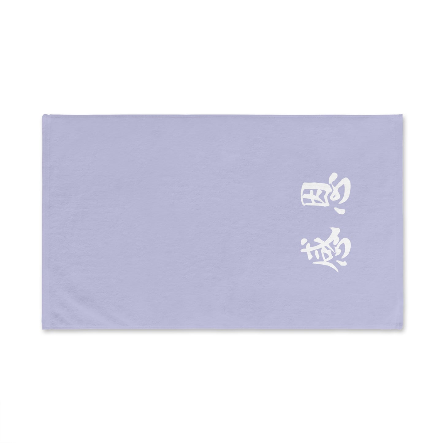 Hand Towel - Chalk Purple Coloured ζζ© Design