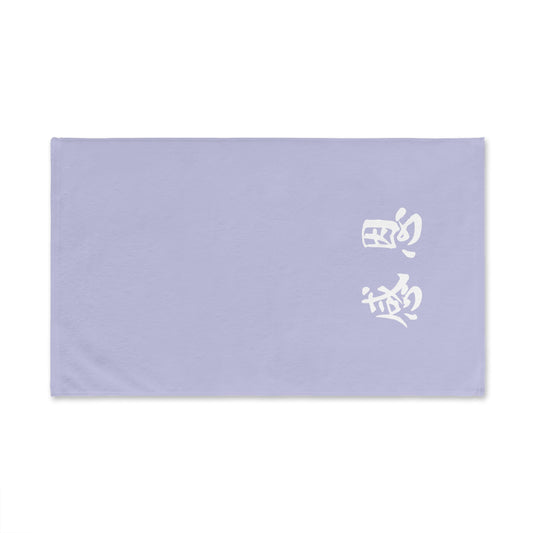 Hand Towel - Chalk Purple Coloured 感恩 Design