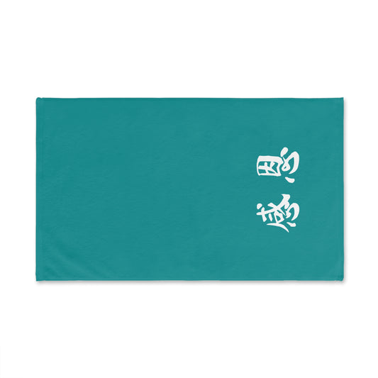 Hand Towel - Tropic Teal Coloured 感恩 Design