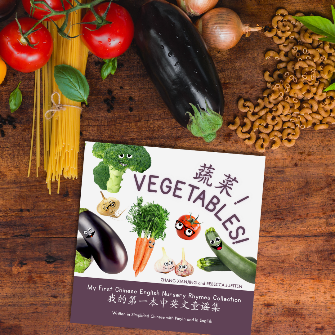 Vegetables! - 蔬菜!