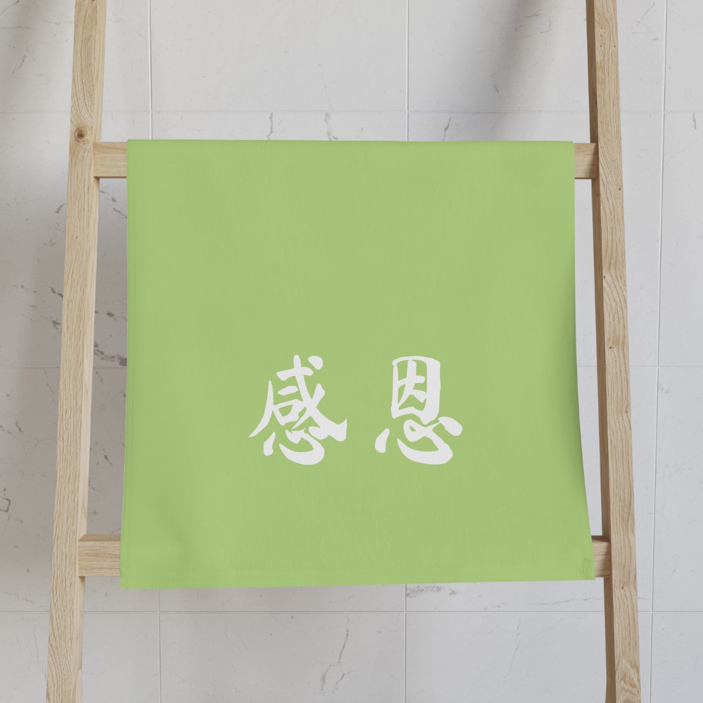 Hand Towel - Pear Green Coloured ζζ© Design