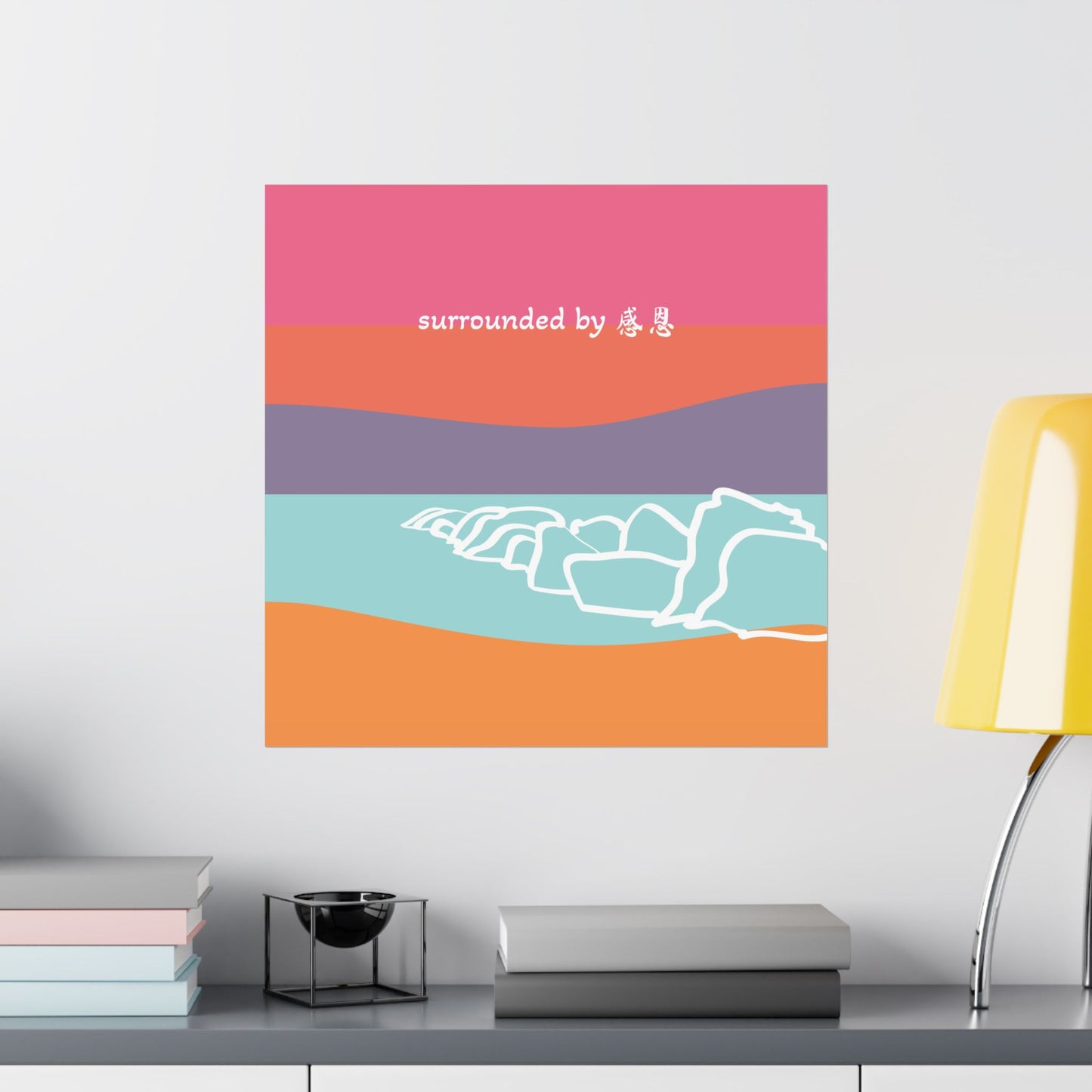 Wall Art - Beach 感恩 Wall Poster for Home Decor