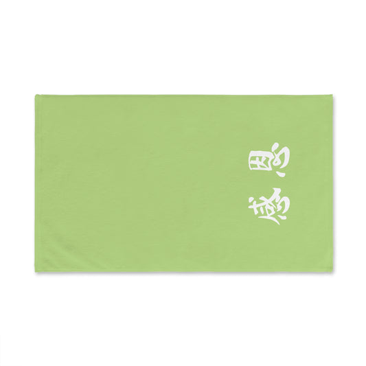 Hand Towel - Pear Green Coloured 感恩 Design