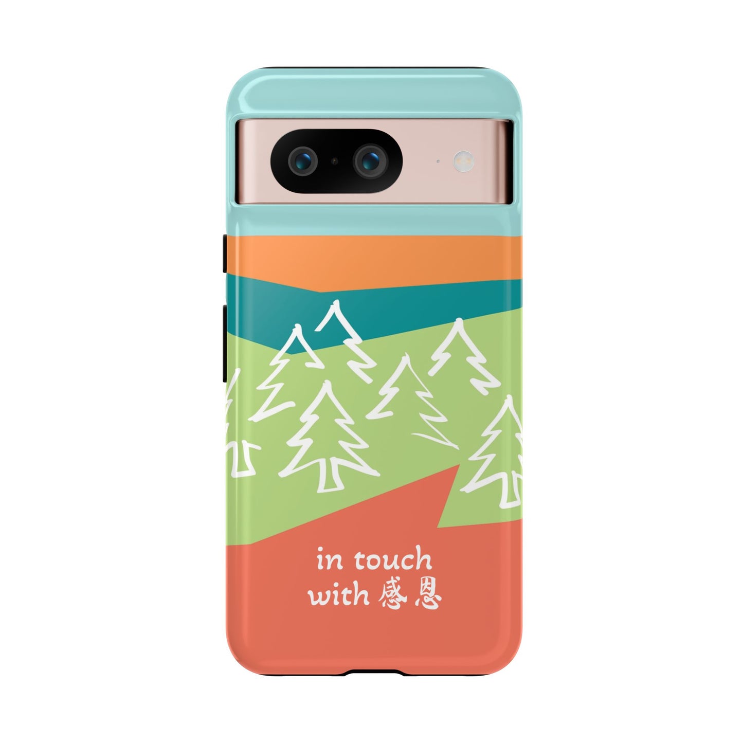 Google Pixel Phone Case - Hand Illustrated West Coast Forest 感恩 Tough Case