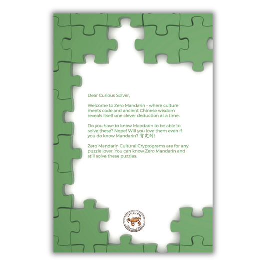 Luck & Fortune - Zero Mandarin Cultural Cryptograms (Book 1)
