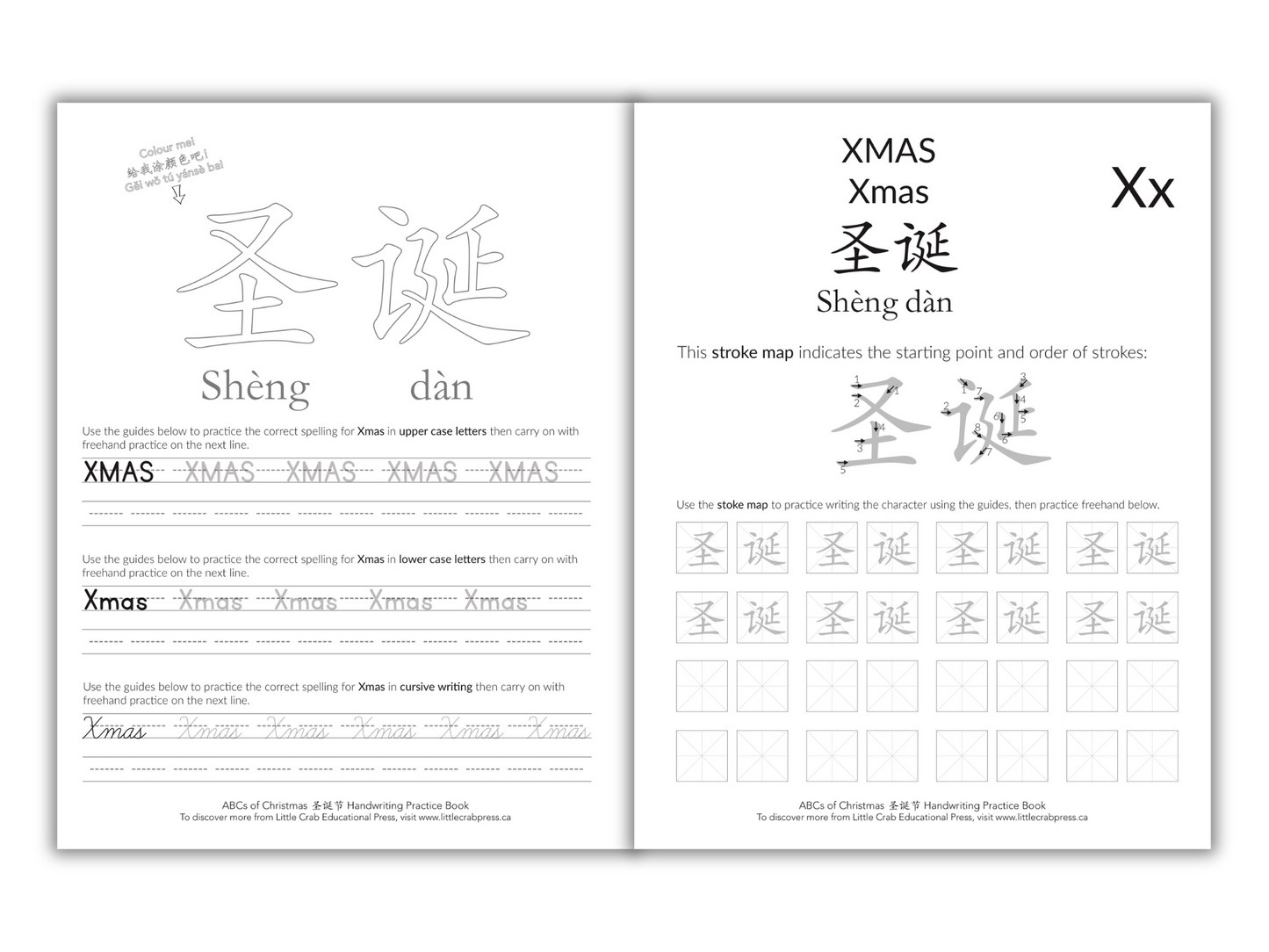 ABCs of Christmas: Simplified Chinese Handwriting Practice Book