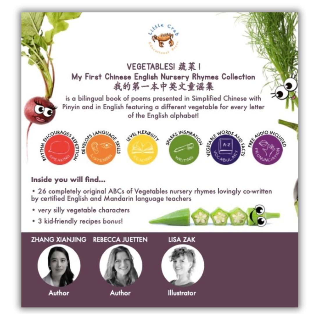 Back cover of LCEP book Vegetables! My First Chinese English Nursery Rhymes Collection! - 蔬菜!我的第一本中英文童谣集