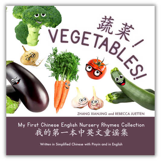 Front cover of LCEP book Vegetables! My First Chinese English Nursery Rhymes Collection! - 蔬菜!我的第一本中英文童谣集