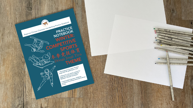 Exercise Books and Handwriting Practice Notebooks – Our Little Shop