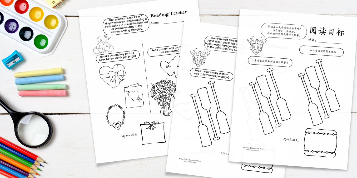 Printables + Trackers