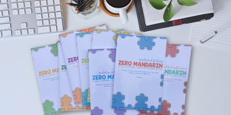 Puzzle Books