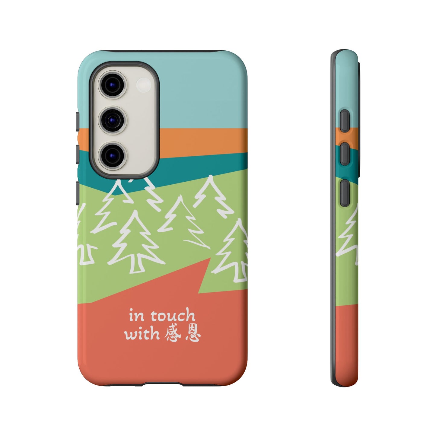 Samsung Phone Case - Hand Illustrated West Coast Forest 感恩 Tough Case