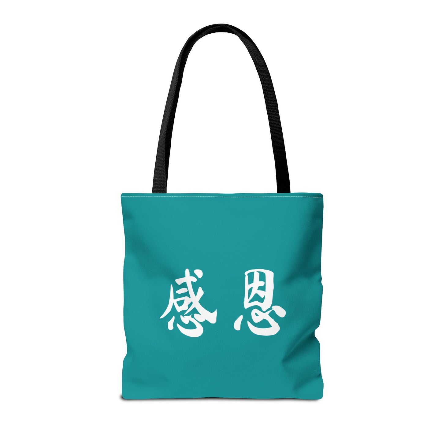 Tote Bag - Mountain 感恩 Everyday Carry Bag with Solid Tropic Teal Back