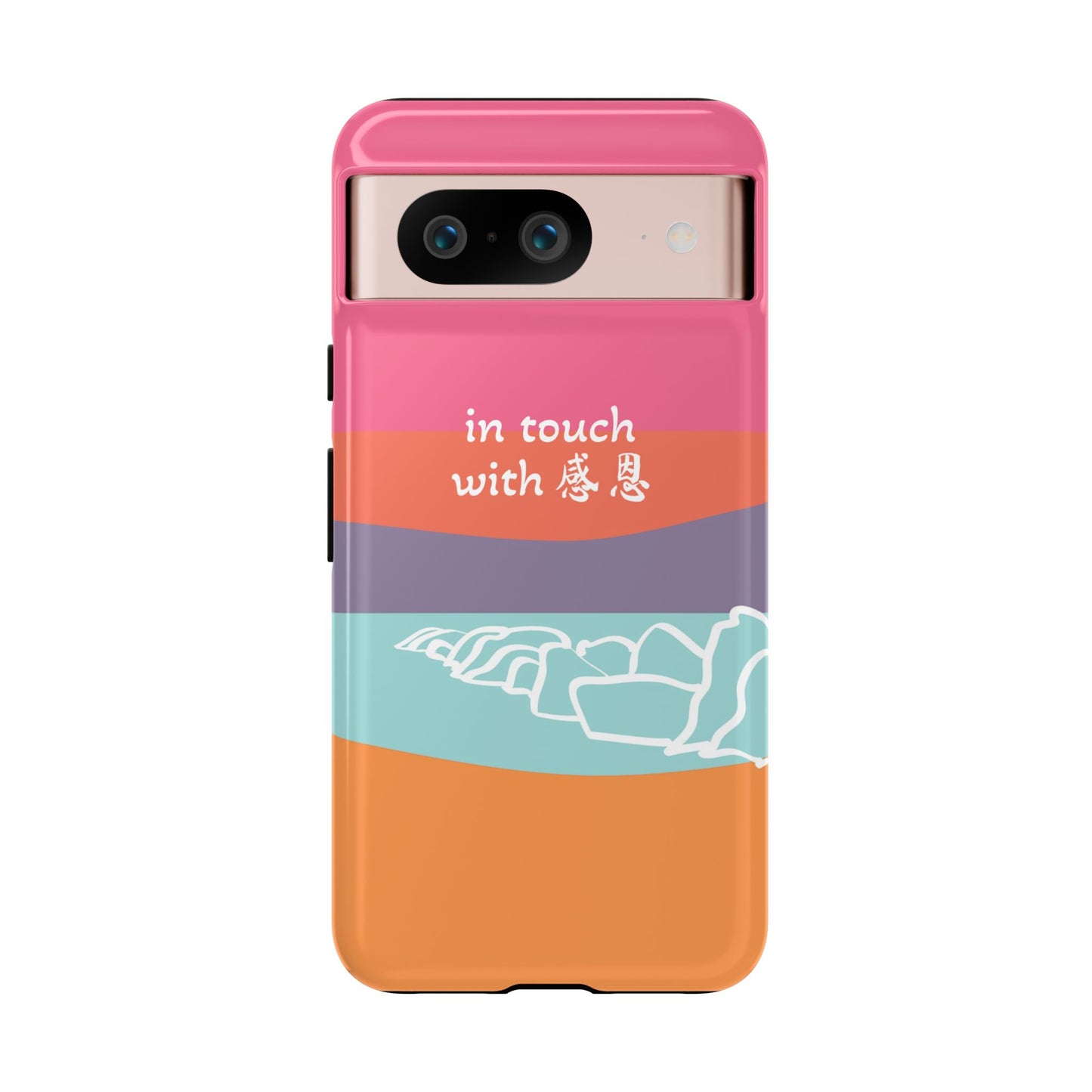 Google Pixel Phone Case - Hand Illustrated West Coast Beach 感恩 Tough Case