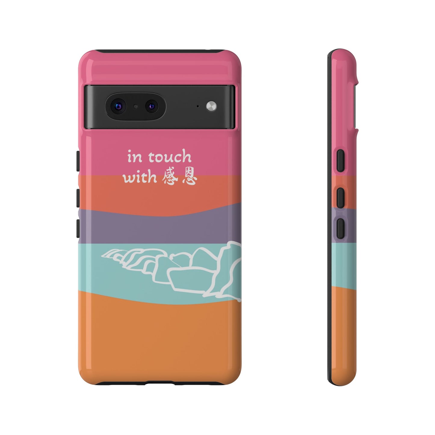 Google Pixel Phone Case - Hand Illustrated West Coast Beach 感恩 Tough Case