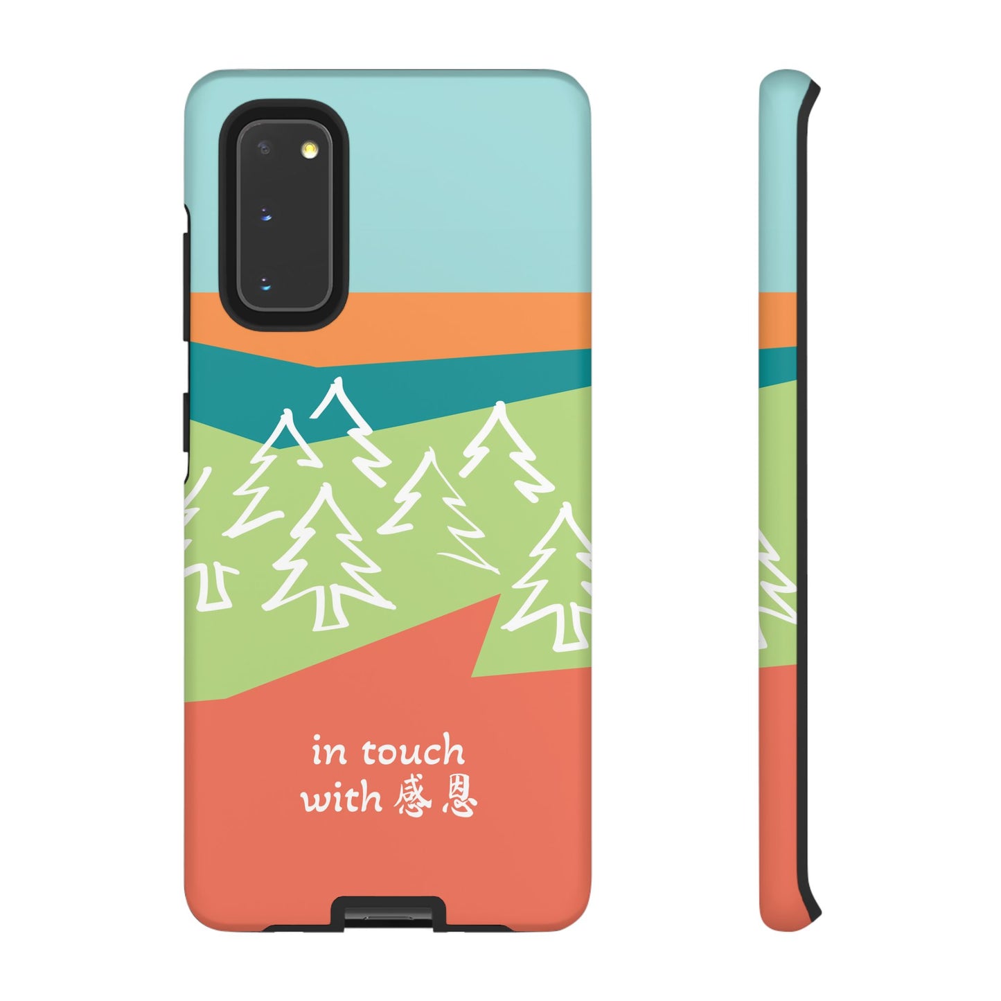 Samsung Phone Case - Hand Illustrated West Coast Forest 感恩 Tough Case