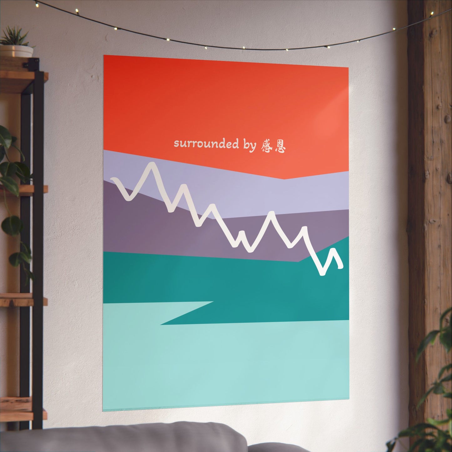 Wall Art - Mountain 感恩 Wall Poster for Home Decor