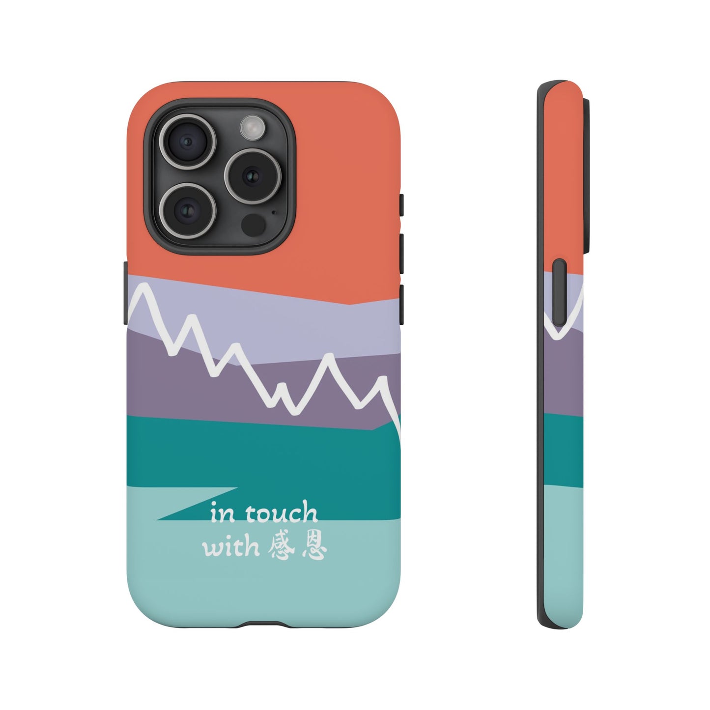 iPhone Case - Hand Illustrated West Coast Mountain 感恩 Tough Case