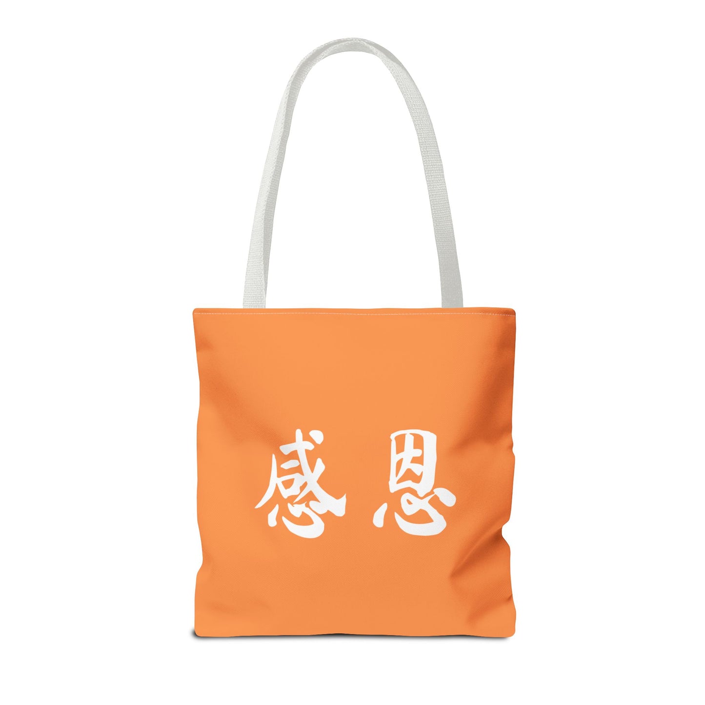 Tote Bag - Beach 感恩 Everyday Carry Bag with Solid Melon Orange Back