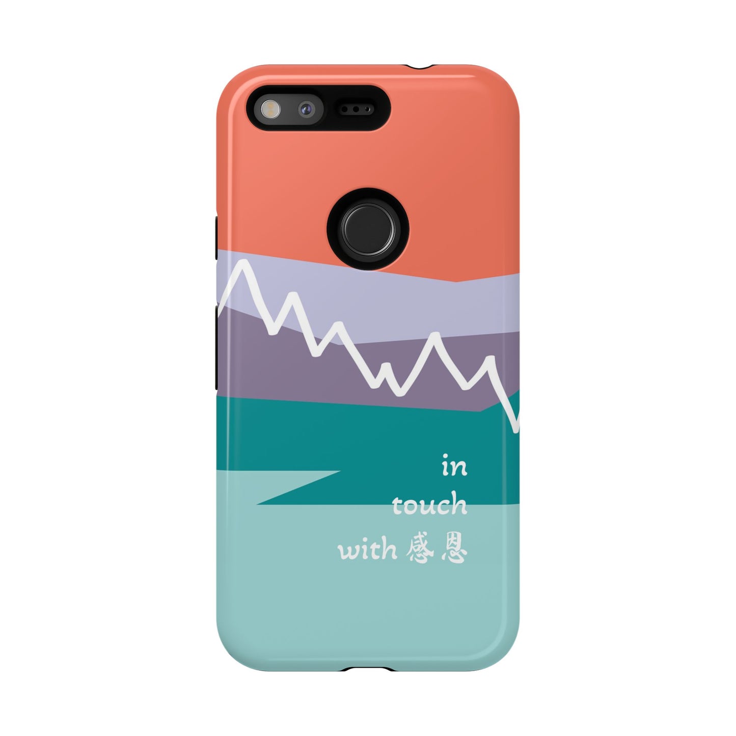 Google Pixel Phone Case - Hand Illustrated West Coast Mountain 感恩 Tough Case