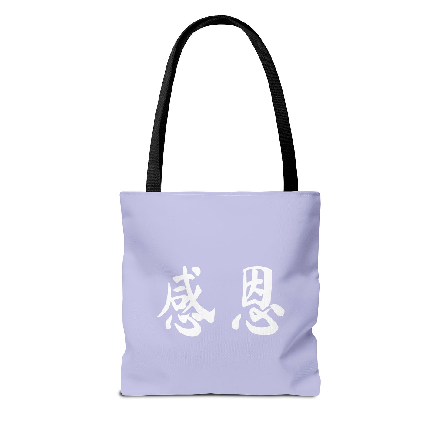 Tote Bag - Mountain 感恩 Everyday Carry Bag with Solid Chalk Purple Back