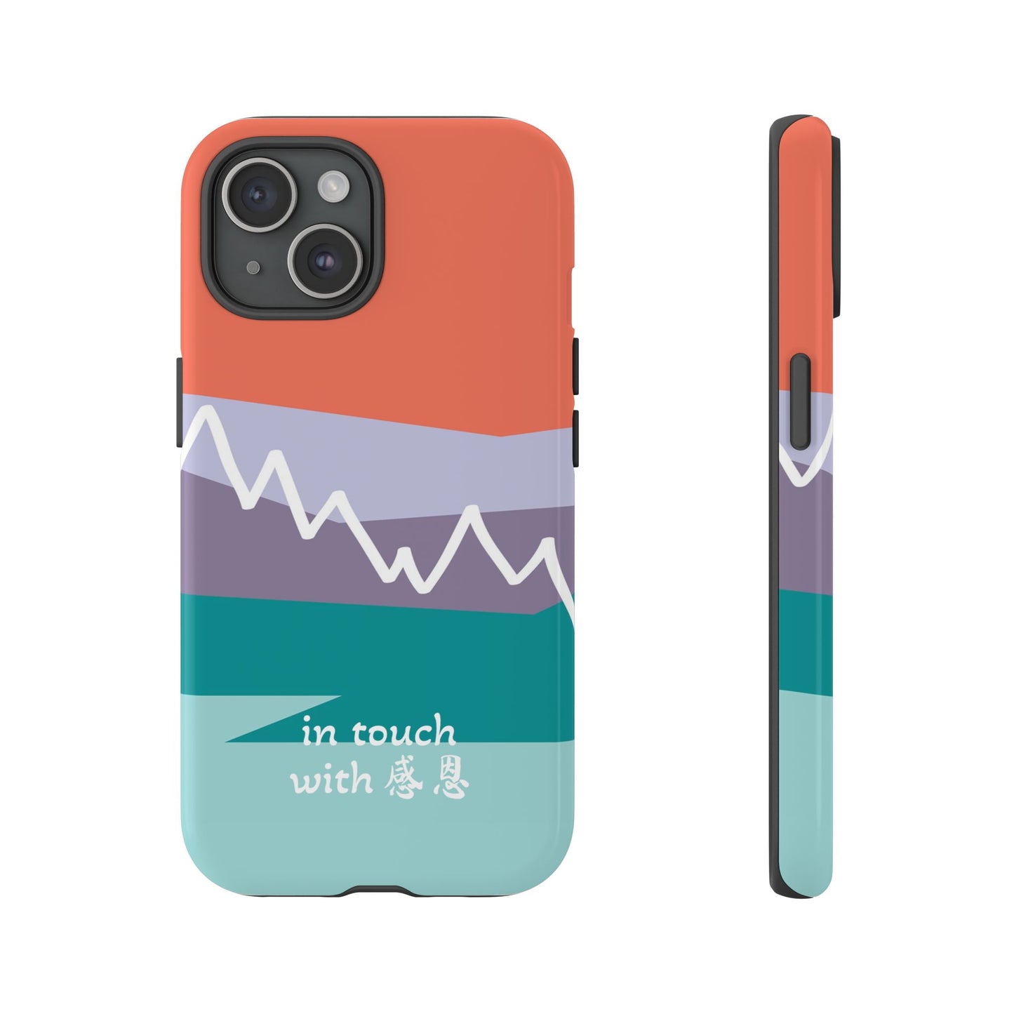 iPhone Case - Hand Illustrated West Coast Mountain 感恩 Tough Case