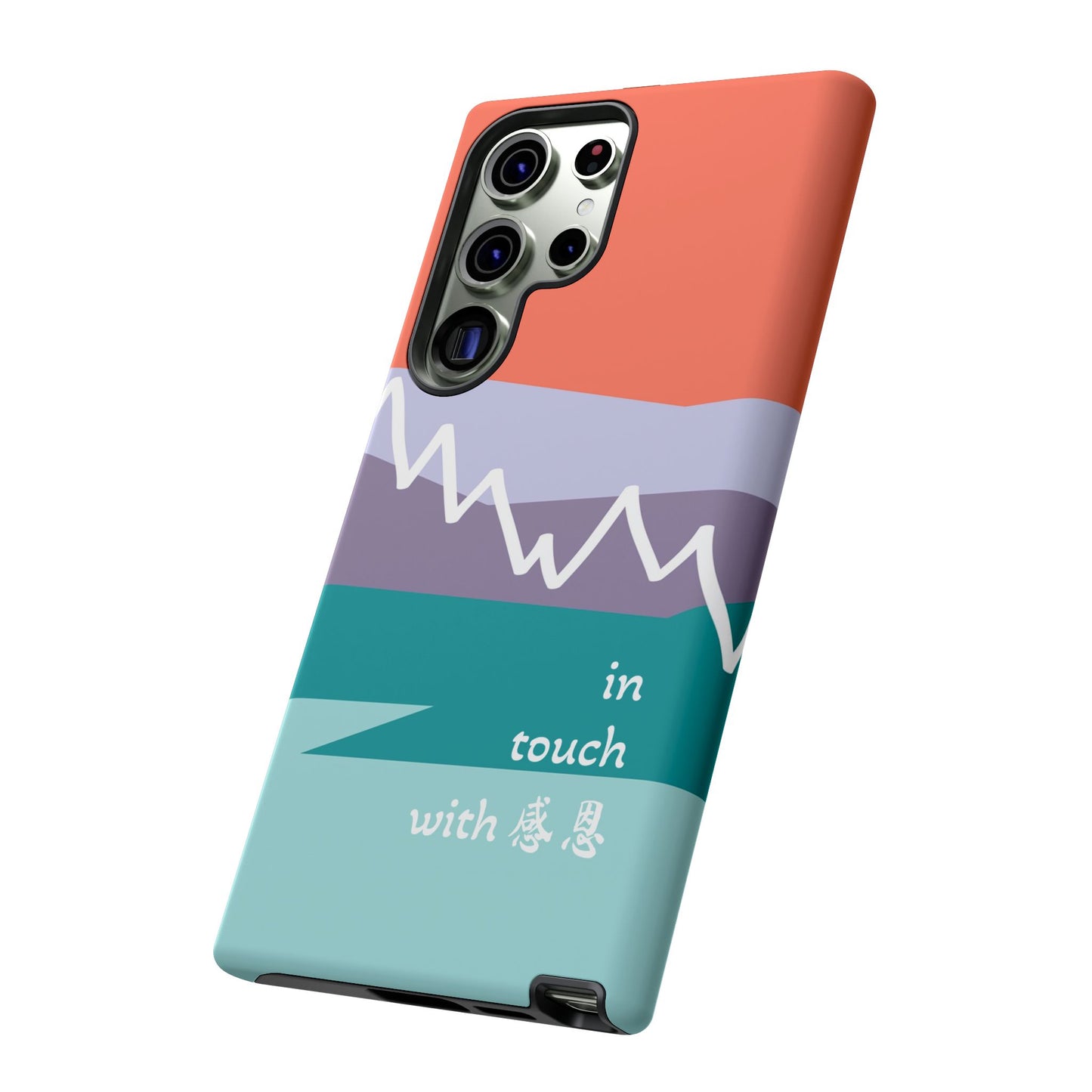 Samsung Phone Case - Hand Illustrated West Coast Mountain 感恩 Tough Case