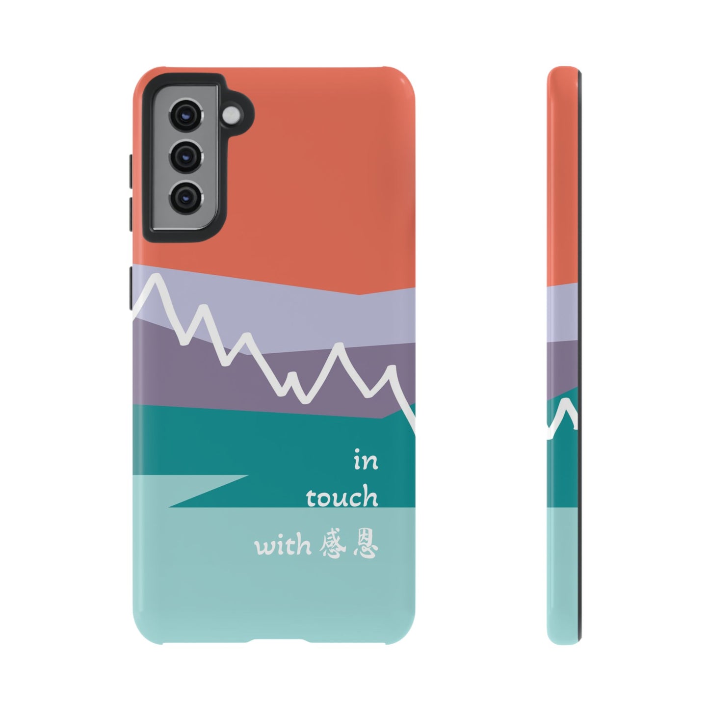 Samsung Phone Case - Hand Illustrated West Coast Mountain 感恩 Tough Case