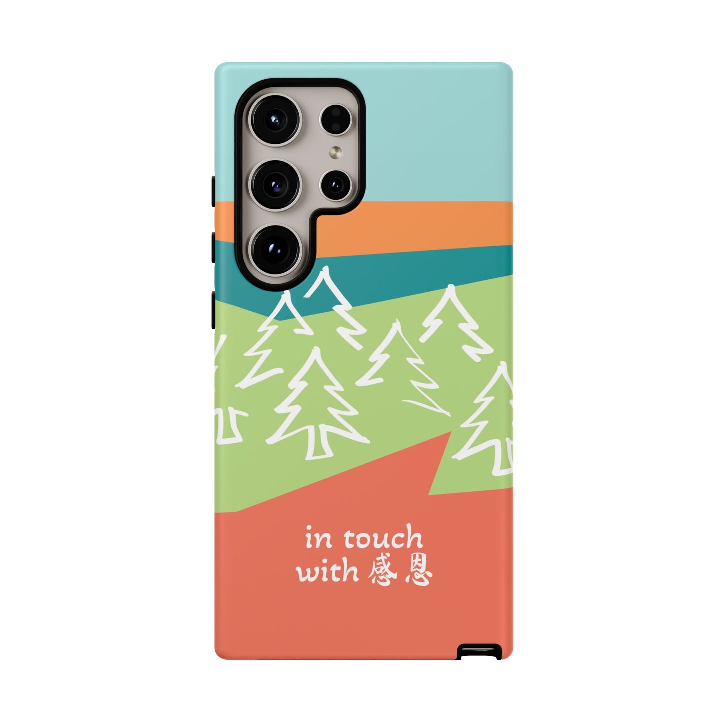 Samsung Phone Case - Hand Illustrated West Coast Forest 感恩 Tough Case