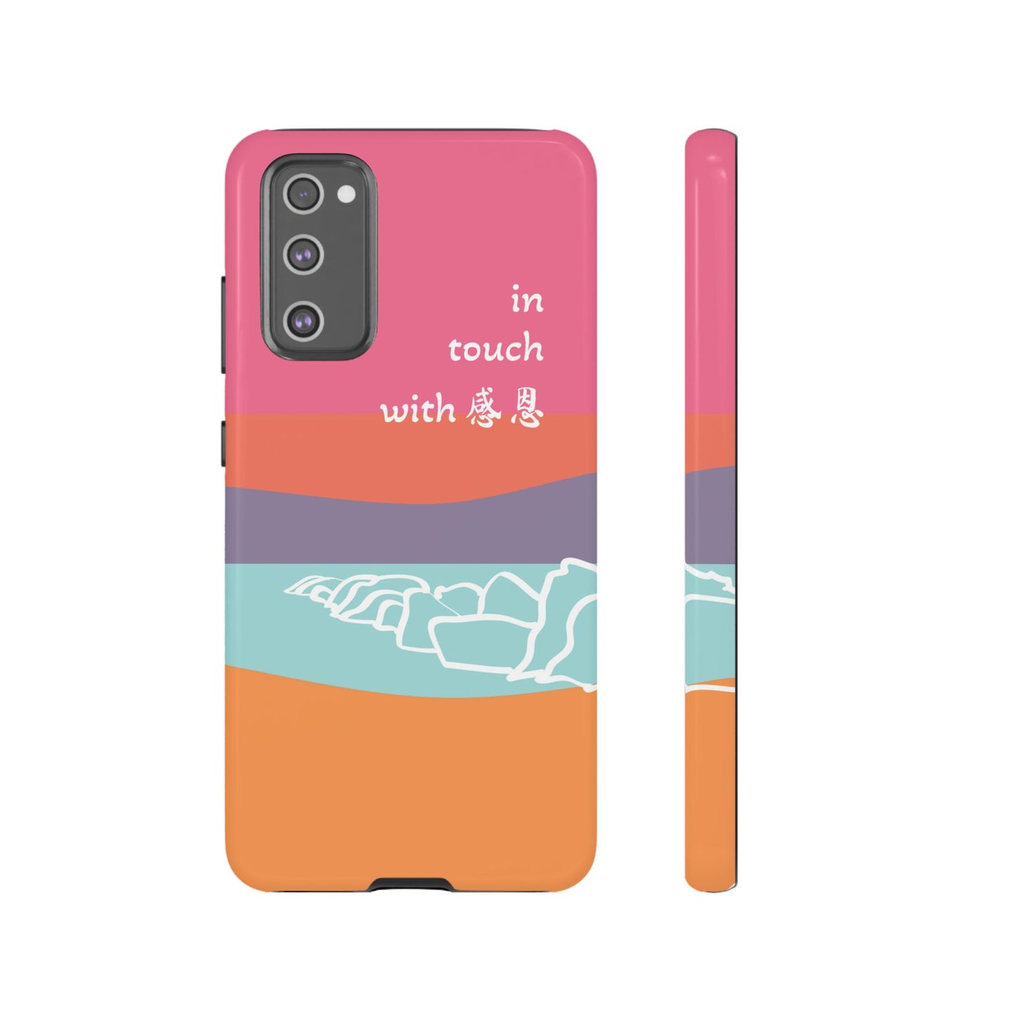 Samsung Phone Case - Hand Illustrated West Coast Beach 感恩 Tough Case