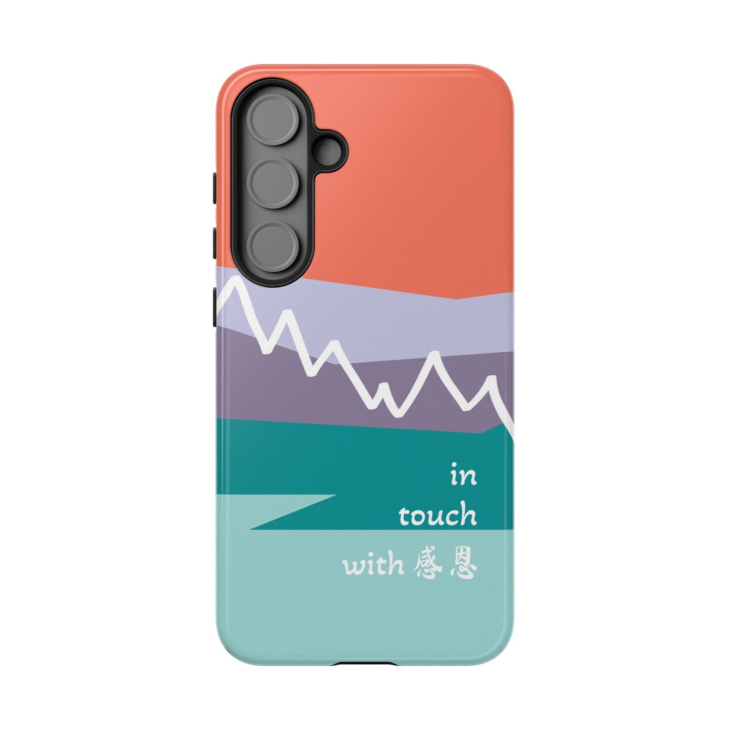 Samsung Phone Case - Hand Illustrated West Coast Mountain 感恩 Tough Case