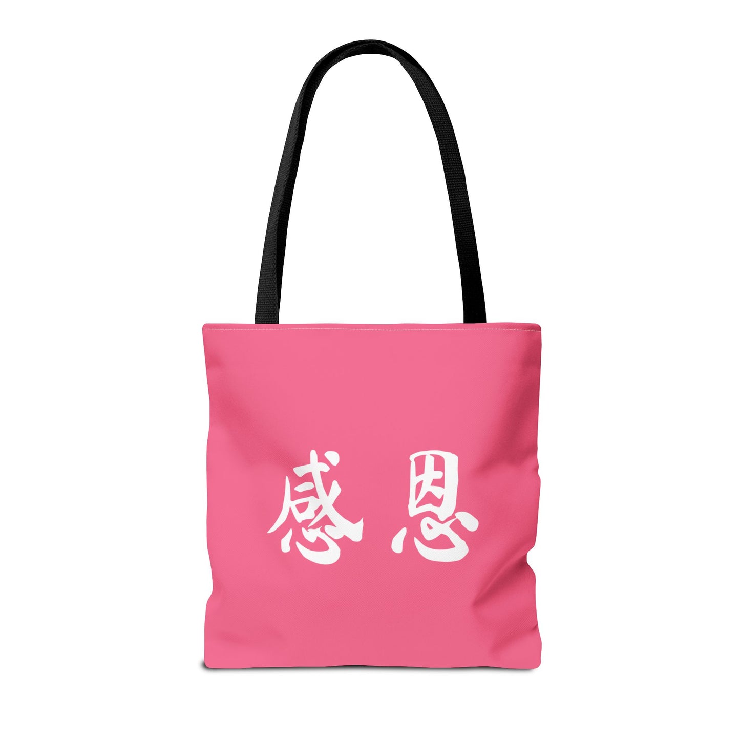 Tote Bag - Beach 感恩 Everyday Carry Bag with Solid Petal Pink Back