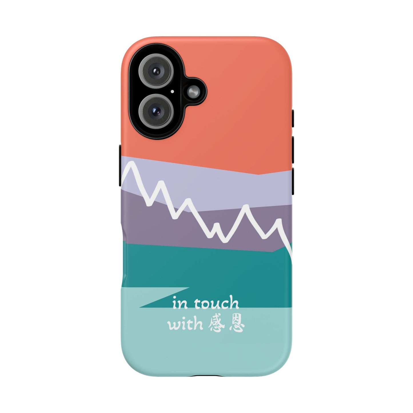 iPhone Case - Hand Illustrated West Coast Mountain 感恩 Tough Case