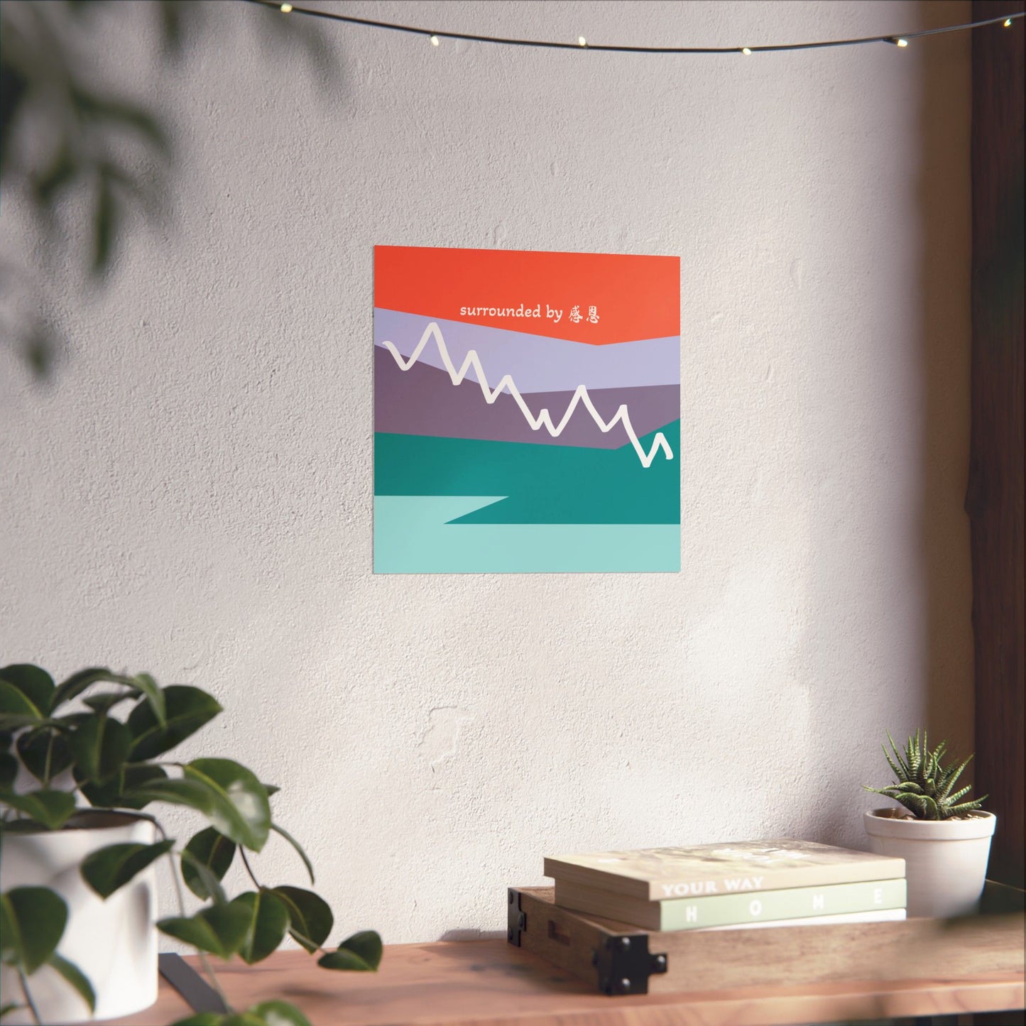 Wall Art - Mountain 感恩 Wall Poster for Home Decor