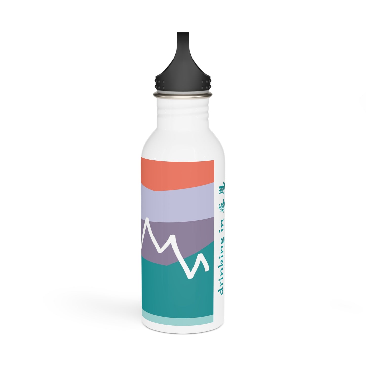 Stainless Steel Water Bottle - Mountain 感恩 Motif with Tropic Teal Message