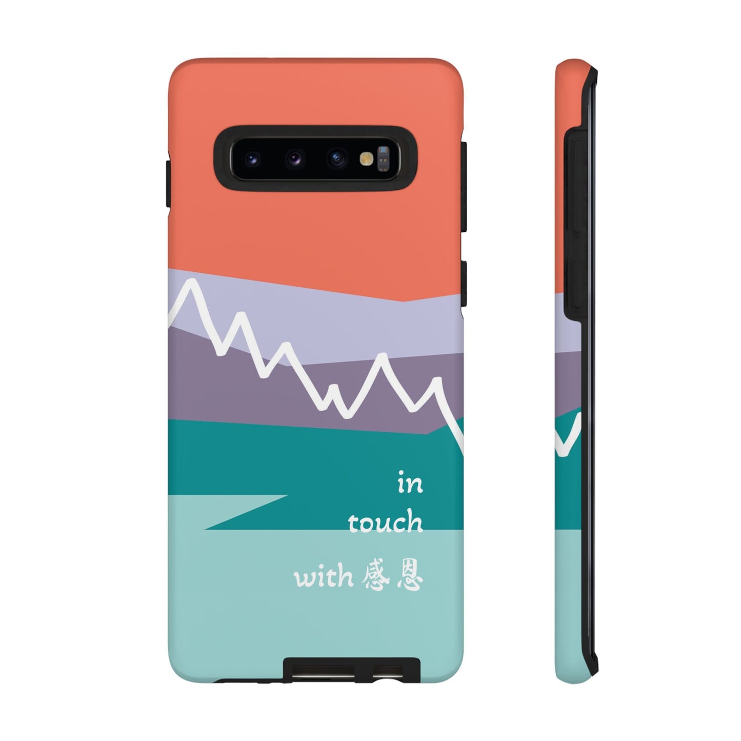 Samsung Phone Case - Hand Illustrated West Coast Mountain 感恩 Tough Case