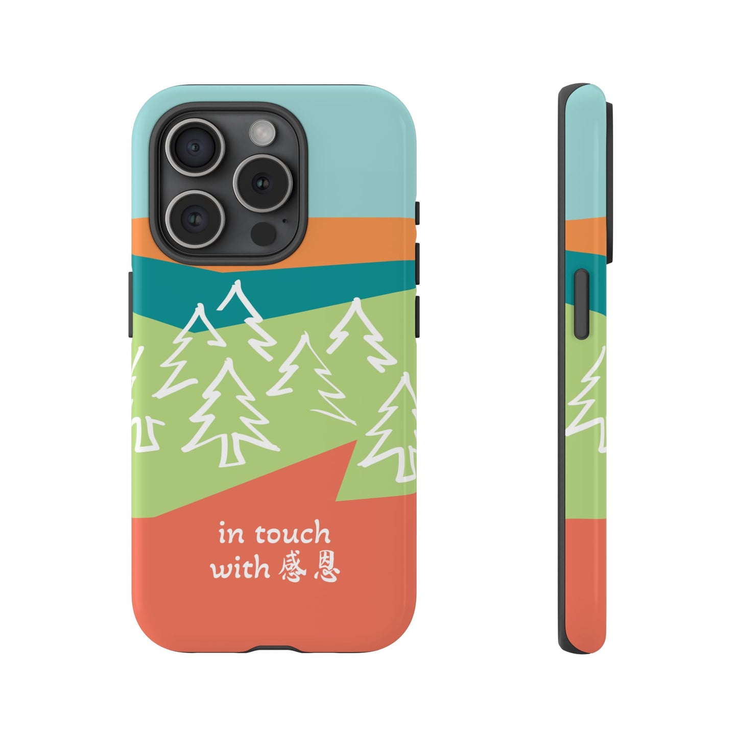 iPhone Case - Hand Illustrated West Coast Forest 感恩 Tough Case