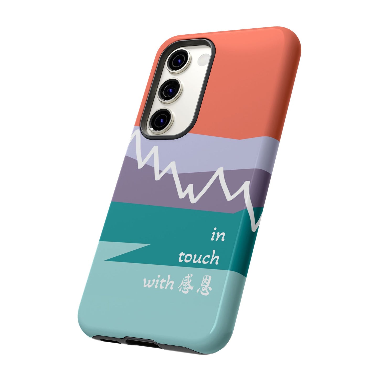 Samsung Phone Case - Hand Illustrated West Coast Mountain 感恩 Tough Case