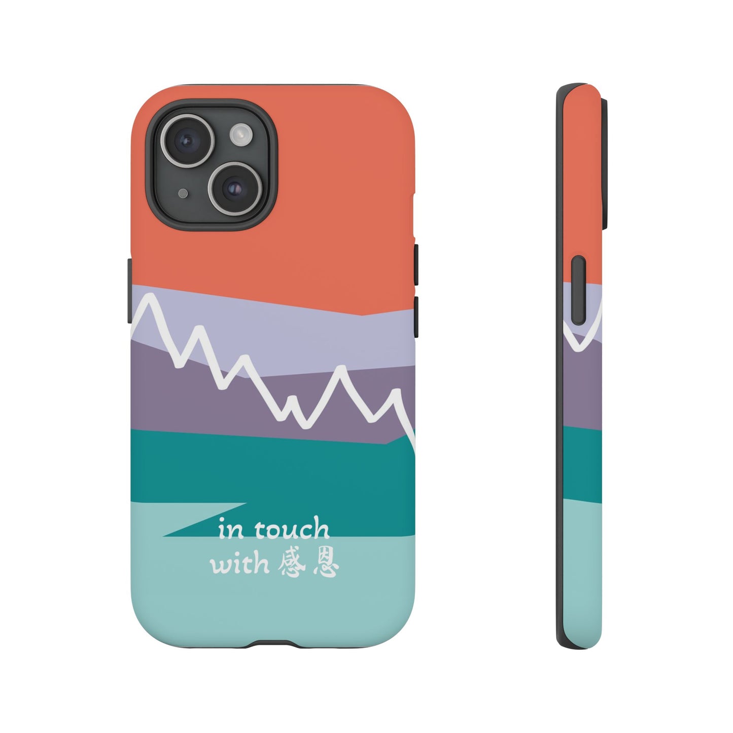 iPhone Case - Hand Illustrated West Coast Mountain 感恩 Tough Case