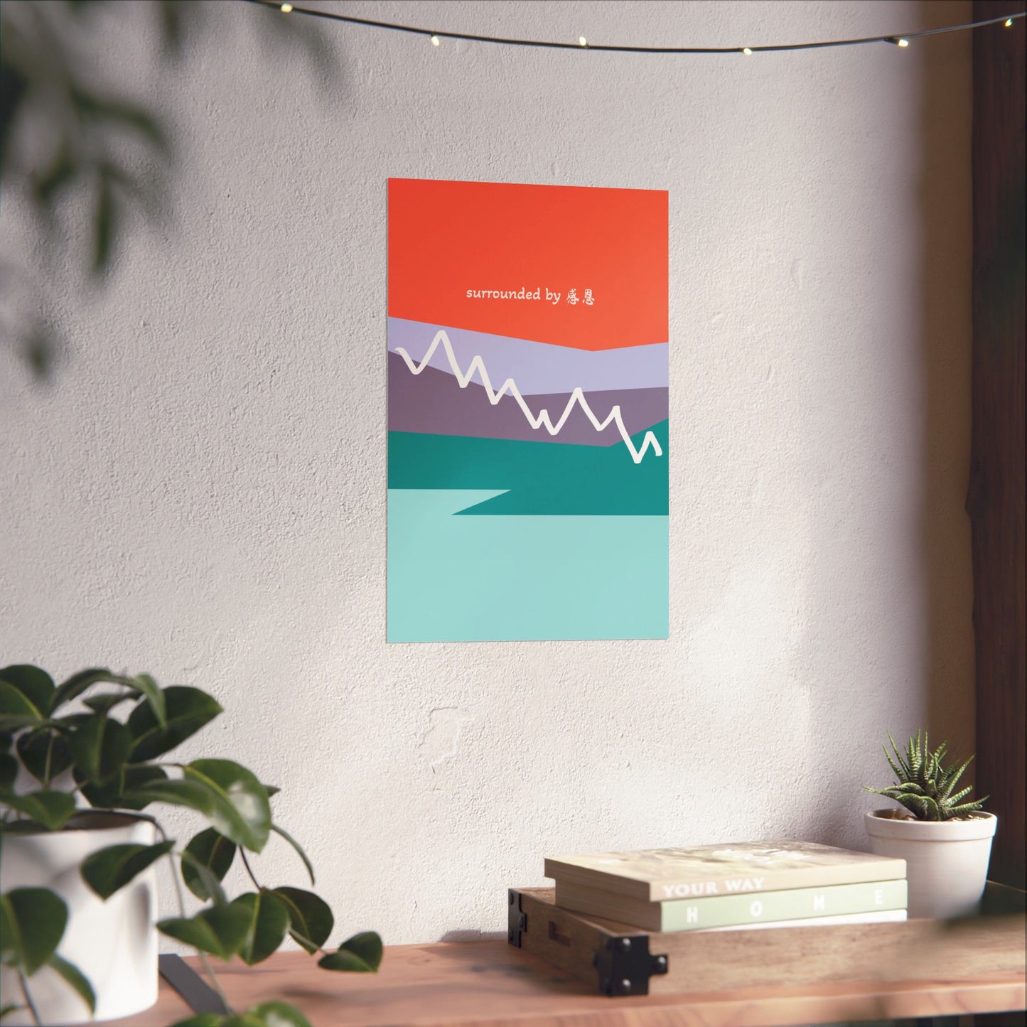 Wall Art - Mountain 感恩 Wall Poster for Home Decor