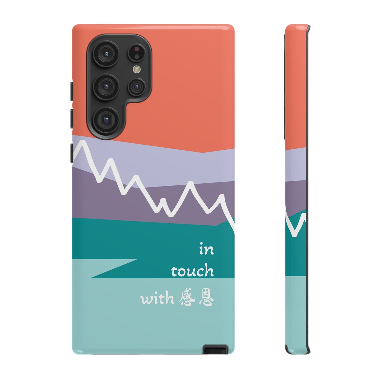 Samsung Phone Case - Hand Illustrated West Coast Mountain 感恩 Tough Case