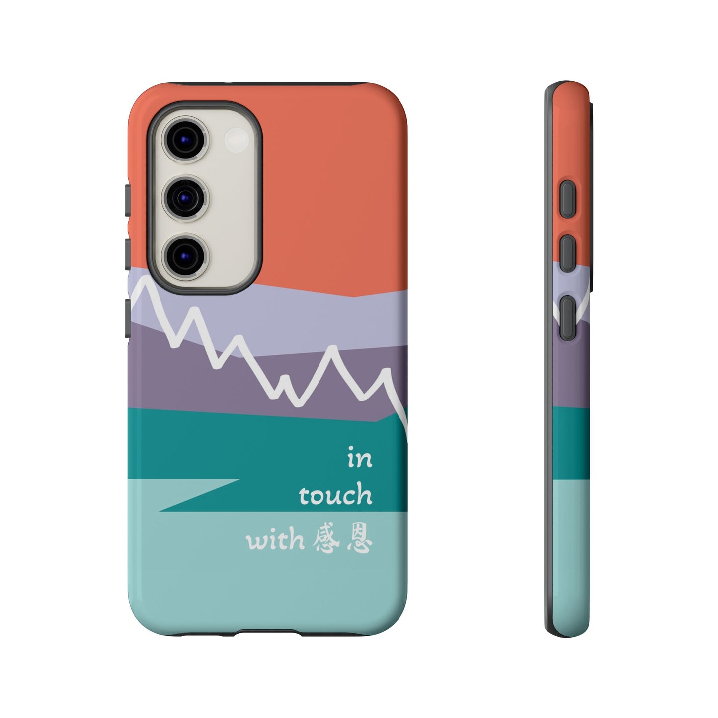 Samsung Phone Case - Hand Illustrated West Coast Mountain 感恩 Tough Case