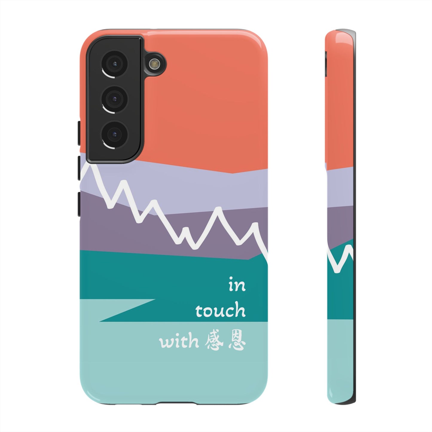 Samsung Phone Case - Hand Illustrated West Coast Mountain 感恩 Tough Case